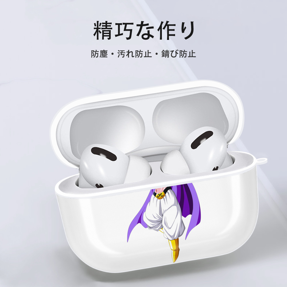 ドラゴンボール 魔人ブウ DRAGON BALL Majin Buu 【AirPods Pro用】ハードシェル保護ケース 耐衝撃・防指紋・カラビナ付き商品仕様