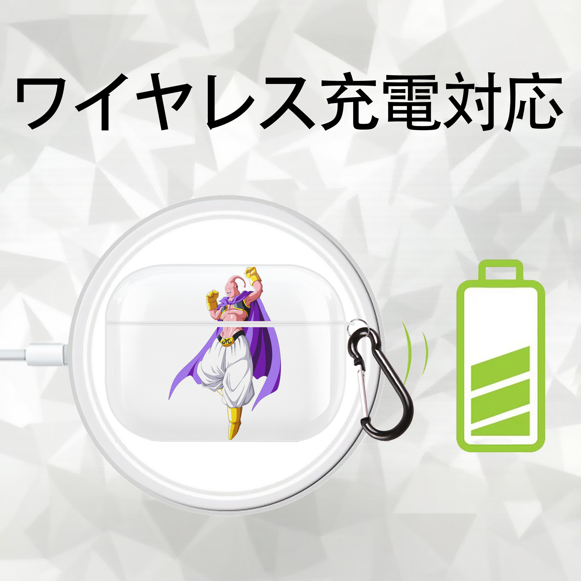 ドラゴンボール 魔人ブウ DRAGON BALL Majin Buu 【AirPods Pro用】ハードシェル保護ケース 耐衝撃・防指紋・カラビナ付き商品仕様