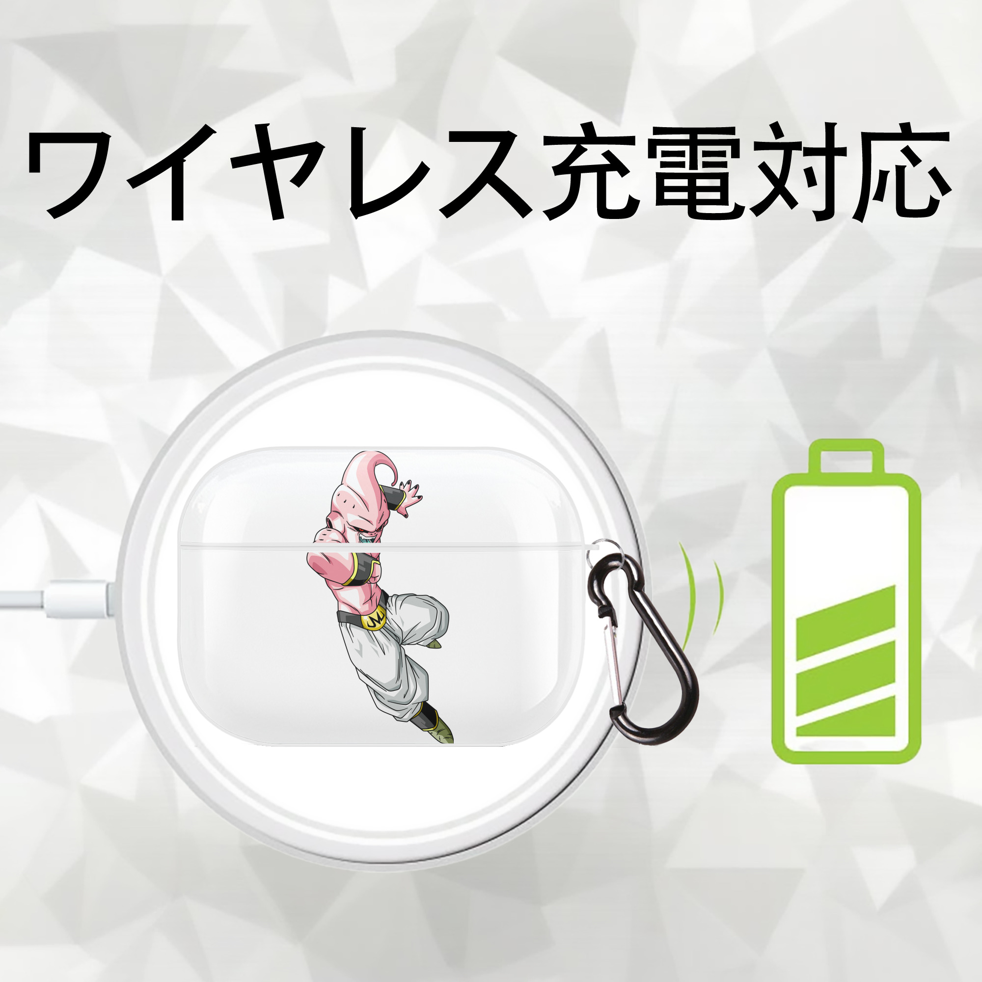 ドラゴンボール 魔人ブウ DRAGON BALL Majin Buu 【AirPods Pro用】ハードシェル保護ケース 耐衝撃・防指紋・カラビナ付き商品仕様