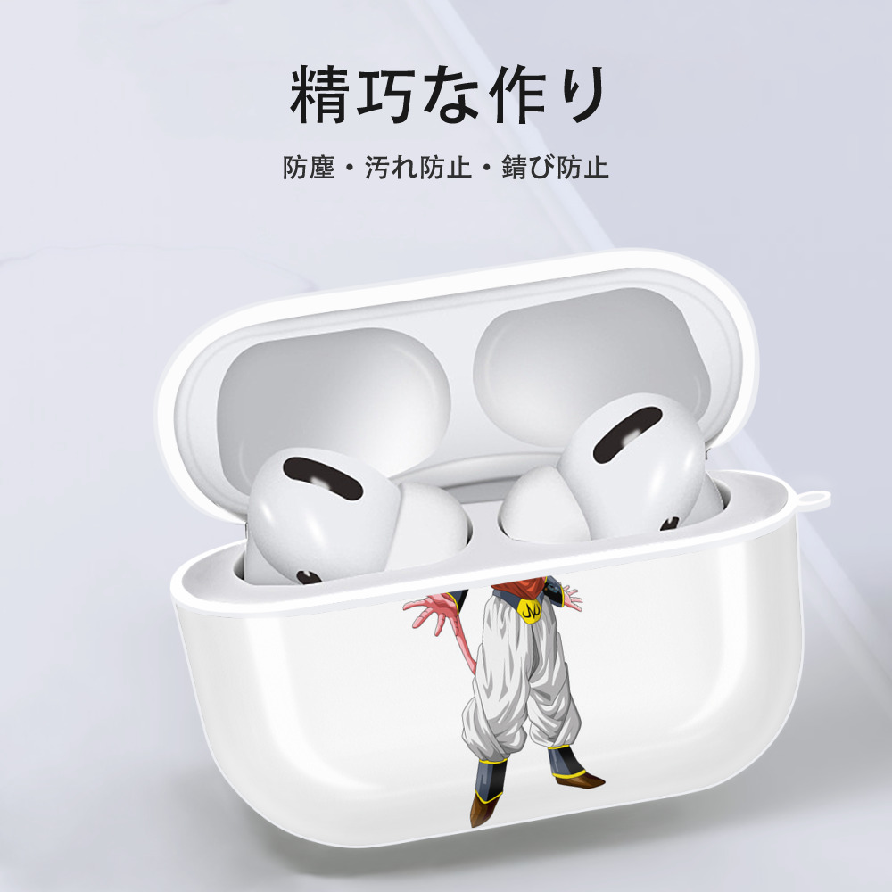 ドラゴンボール 魔人ブウ DRAGON BALL Majin Buu 【AirPods Pro用】ハードシェル保護ケース 耐衝撃・防指紋・カラビナ付き商品仕様