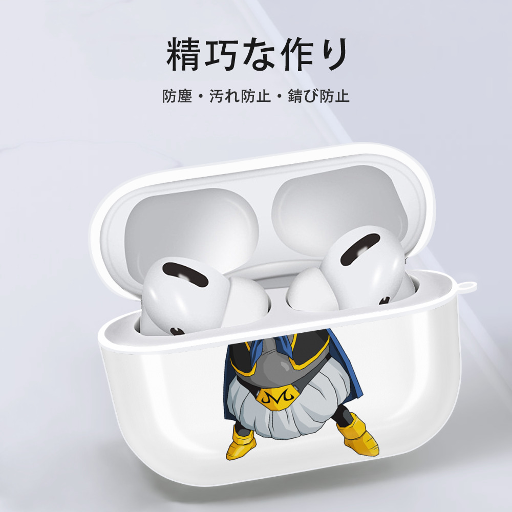 ドラゴンボール 魔人ブウ DRAGON BALL Majin Buu 【AirPods Pro用】ハードシェル保護ケース 耐衝撃・防指紋・カラビナ付き商品仕様