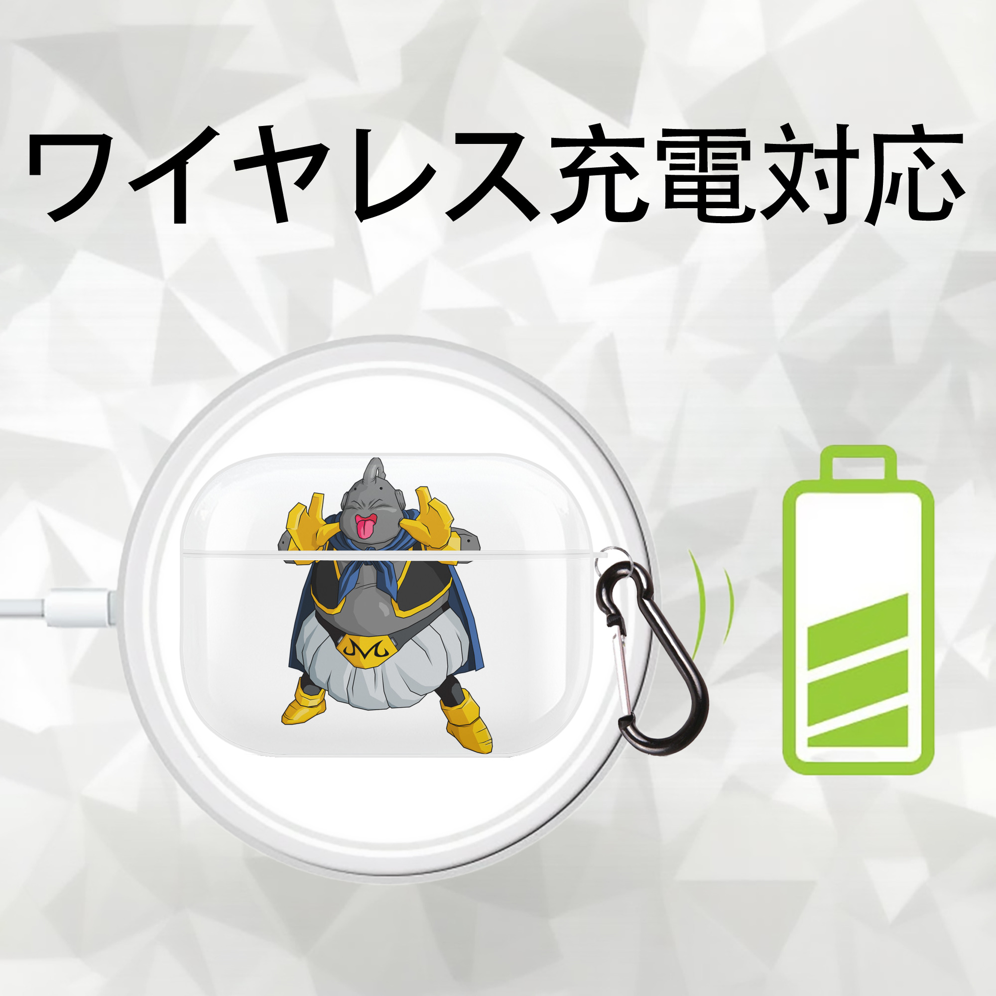 ドラゴンボール 魔人ブウ DRAGON BALL Majin Buu 【AirPods Pro用】ハードシェル保護ケース 耐衝撃・防指紋・カラビナ付き商品仕様