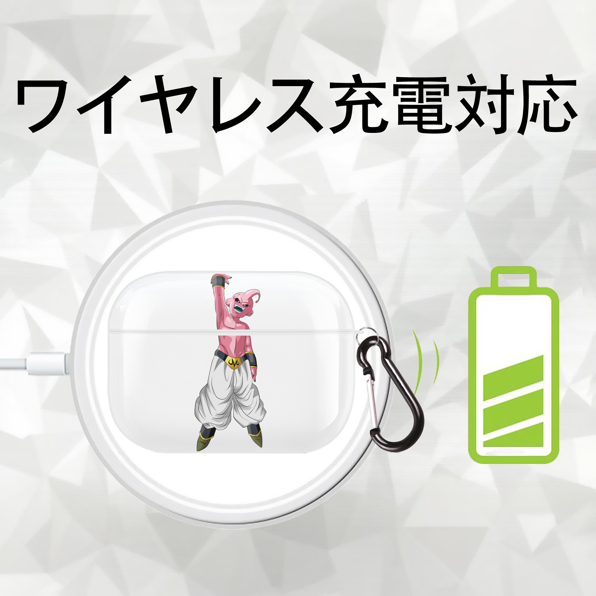 ドラゴンボール 魔人ブウ DRAGON BALL Majin Buu 【AirPods Pro用】ハードシェル保護ケース 耐衝撃・防指紋・カラビナ付き商品仕様