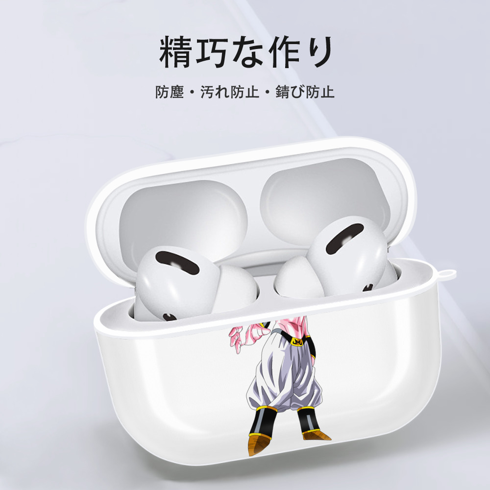ドラゴンボール 魔人ブウ DRAGON BALL Majin Buu 【AirPods Pro用】ハードシェル保護ケース 耐衝撃・防指紋・カラビナ付き商品仕様