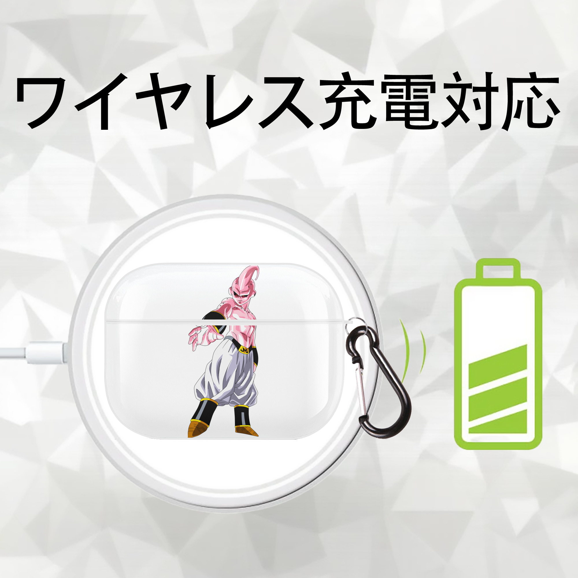 ドラゴンボール 魔人ブウ DRAGON BALL Majin Buu 【AirPods Pro用】ハードシェル保護ケース 耐衝撃・防指紋・カラビナ付き商品仕様