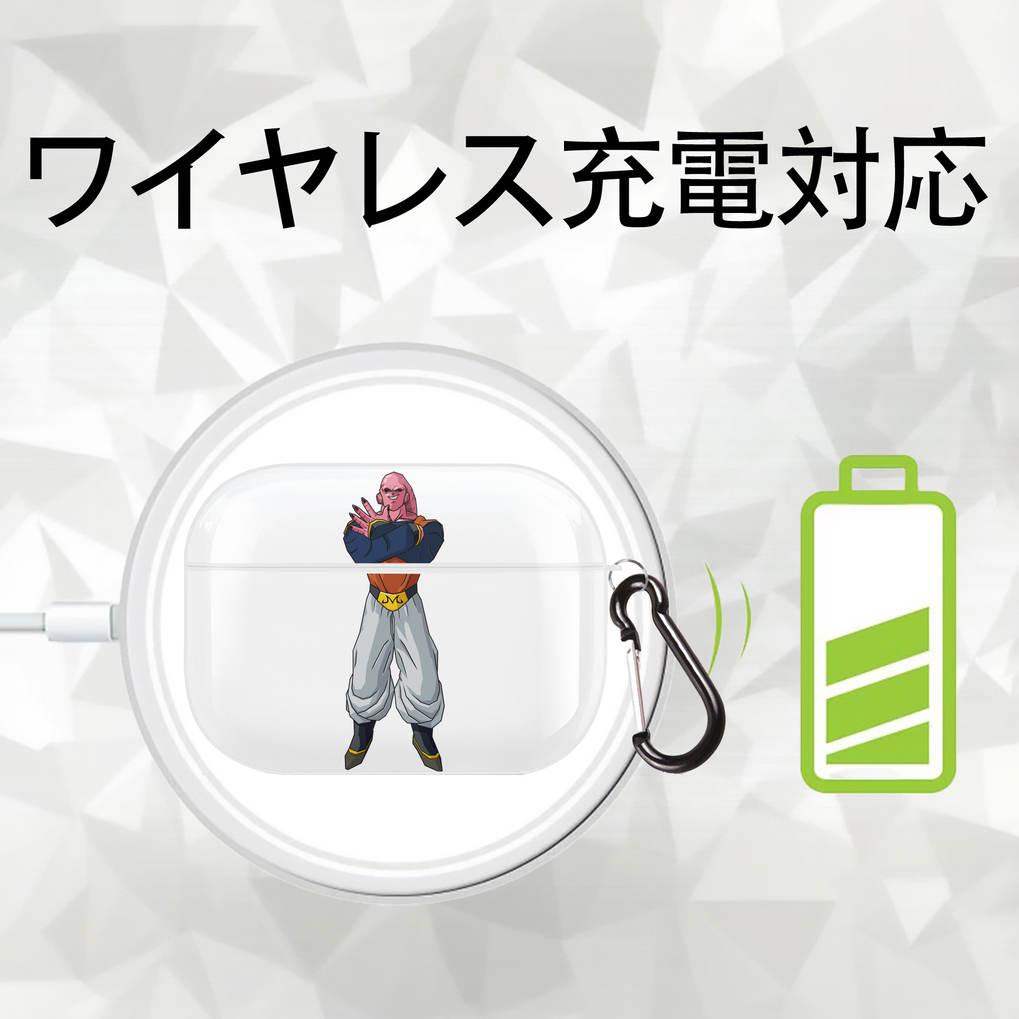 ドラゴンボール 魔人ブウ DRAGON BALL Majin Buu 【AirPods Pro用】ハードシェル保護ケース 耐衝撃・防指紋・カラビナ付き商品仕様