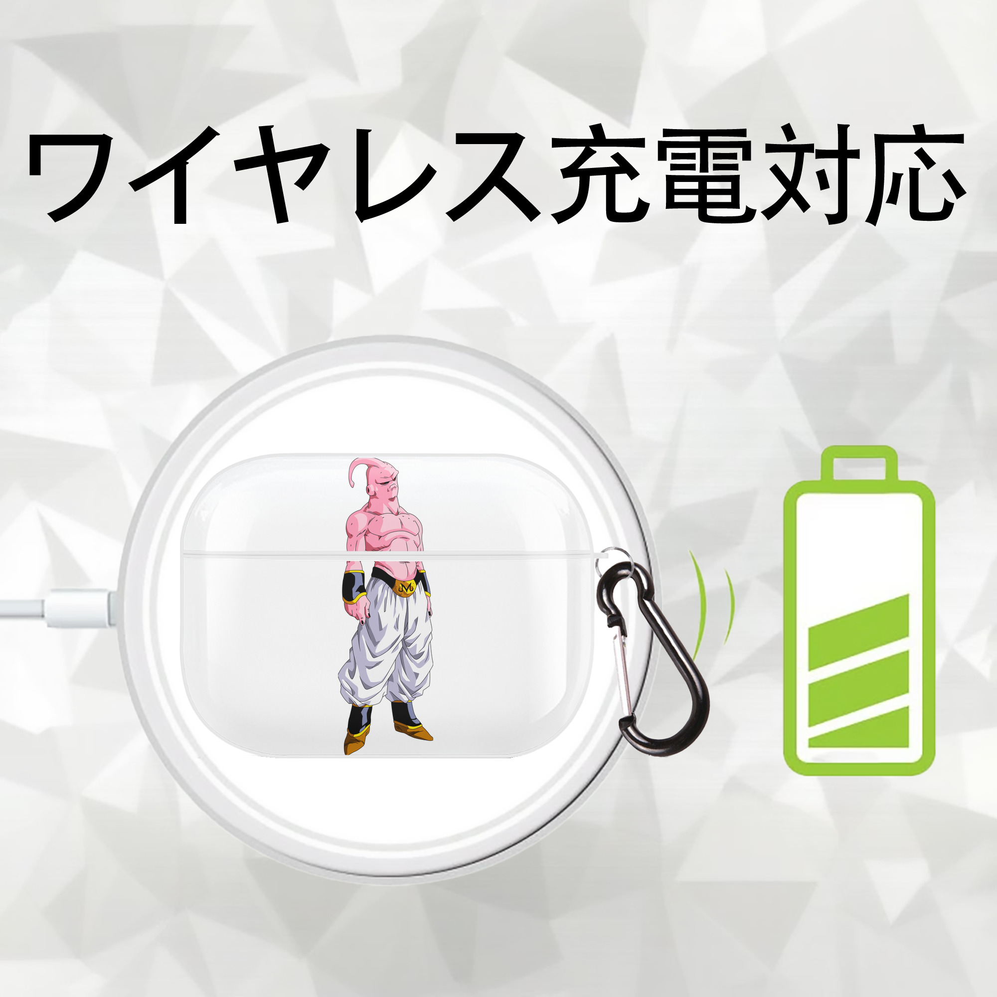 ドラゴンボール 魔人ブウ DRAGON BALL Majin Buu 【AirPods Pro用】ハードシェル保護ケース 耐衝撃・防指紋・カラビナ付き商品仕様