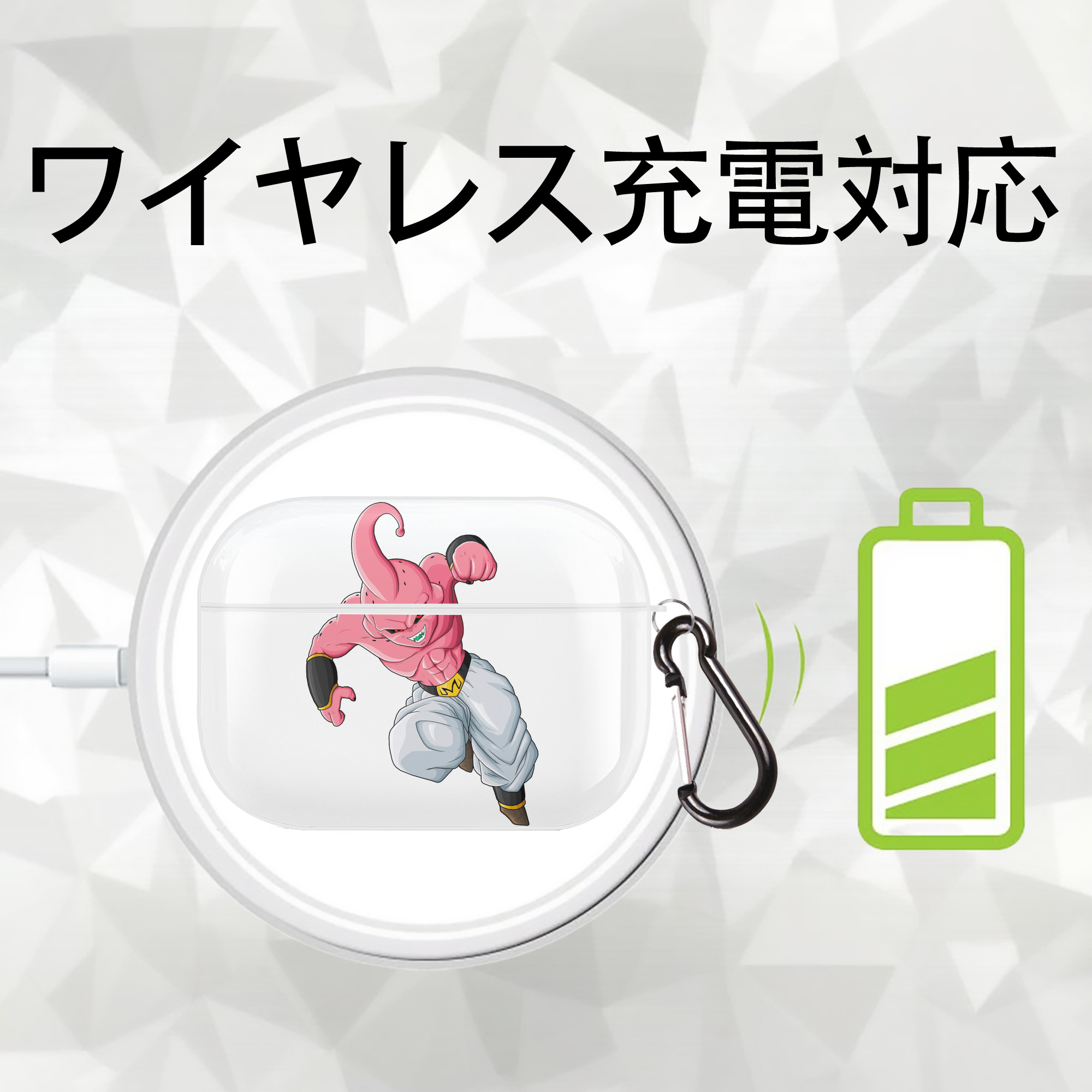 ドラゴンボール 魔人ブウ DRAGON BALL Majin Buu 【AirPods Pro用】ハードシェル保護ケース 耐衝撃・防指紋・カラビナ付き商品仕様