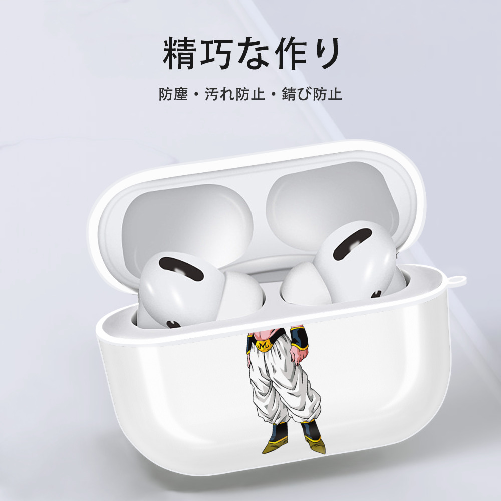 ドラゴンボール 魔人ブウ DRAGON BALL Majin Buu 【AirPods Pro用】ハードシェル保護ケース 耐衝撃・防指紋・カラビナ付き商品仕様