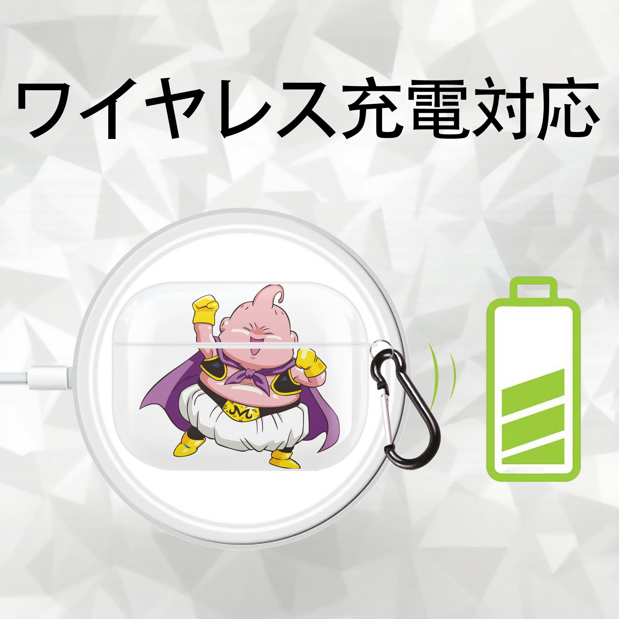 ドラゴンボール 魔人ブウ DRAGON BALL Majin Buu 【AirPods Pro用】ハードシェル保護ケース 耐衝撃・防指紋・カラビナ付き商品仕様