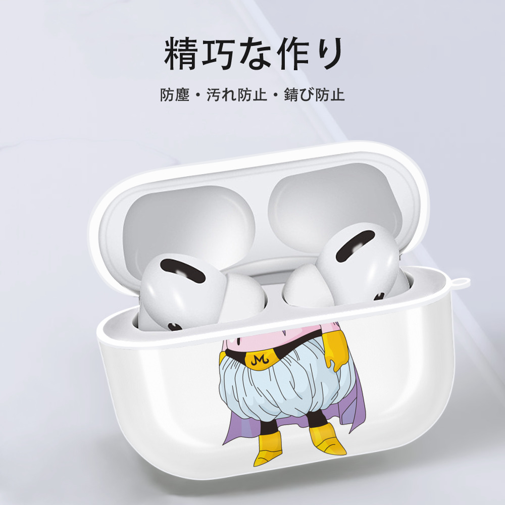 ドラゴンボール 魔人ブウ DRAGON BALL Majin Buu 【AirPods Pro用】ハードシェル保護ケース 耐衝撃・防指紋・カラビナ付き商品仕様