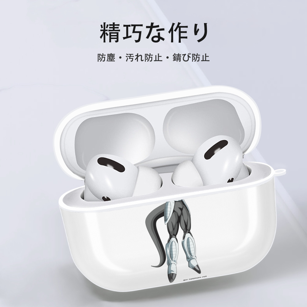 ドラゴンボール フリーザ DRAGON BALL Frieza 【AirPods Pro用】ハードシェル保護ケース 耐衝撃・防指紋・カラビナ付き商品仕様