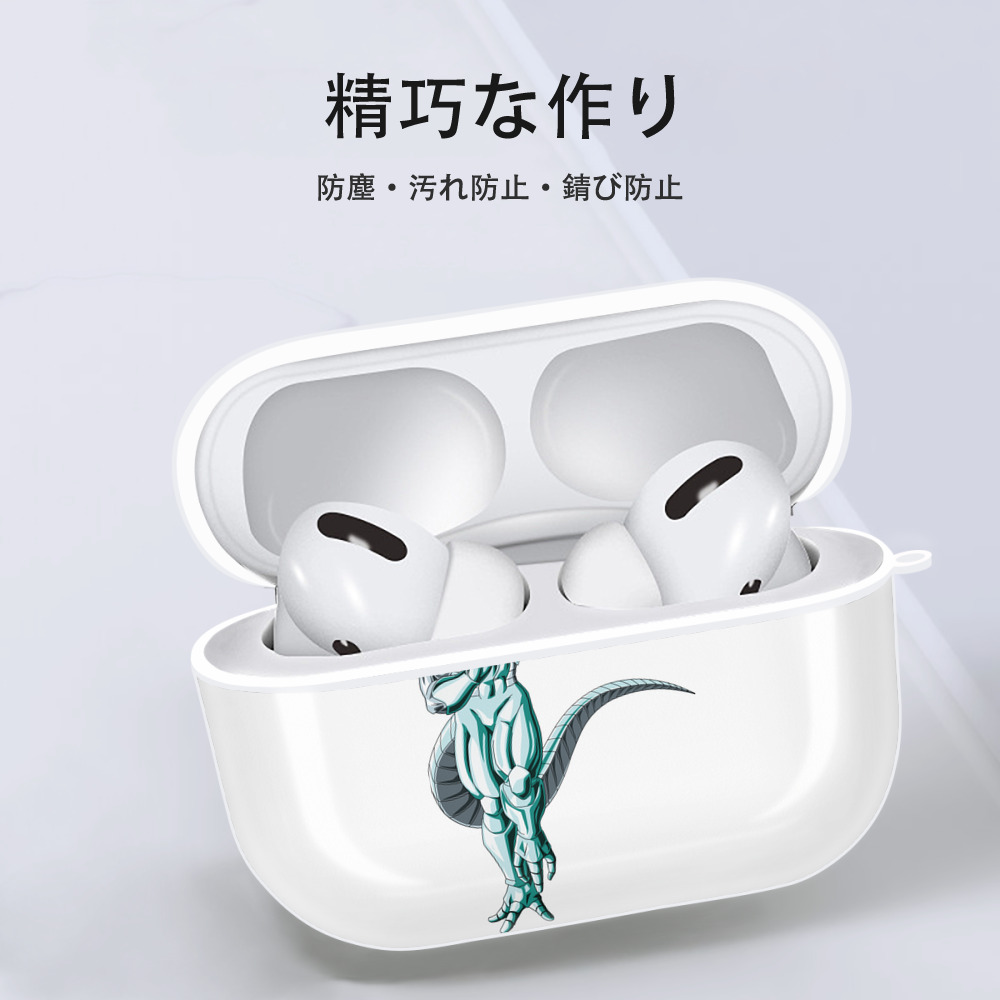 ドラゴンボール フリーザ DRAGON BALL Frieza 【AirPods Pro用】ハードシェル保護ケース 耐衝撃・防指紋・カラビナ付き商品仕様