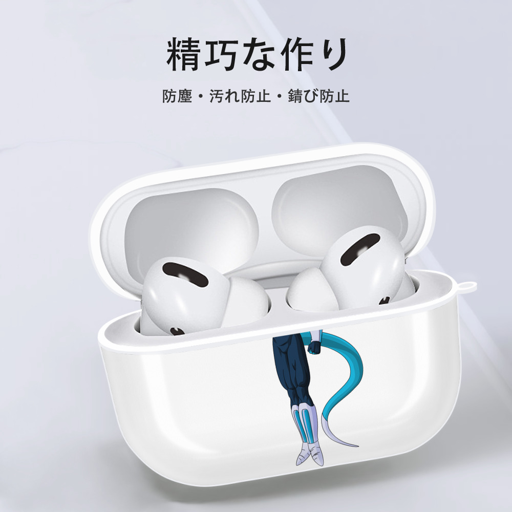 ドラゴンボール フリーザ DRAGON BALL Frieza 【AirPods Pro用】ハードシェル保護ケース 耐衝撃・防指紋・カラビナ付き商品仕様