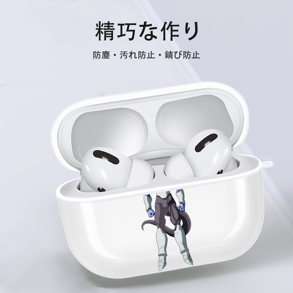 ドラゴンボール フリーザ DRAGON BALL Frieza 【AirPods Pro用】ハードシェル保護ケース 耐衝撃・防指紋・カラビナ付き商品仕様