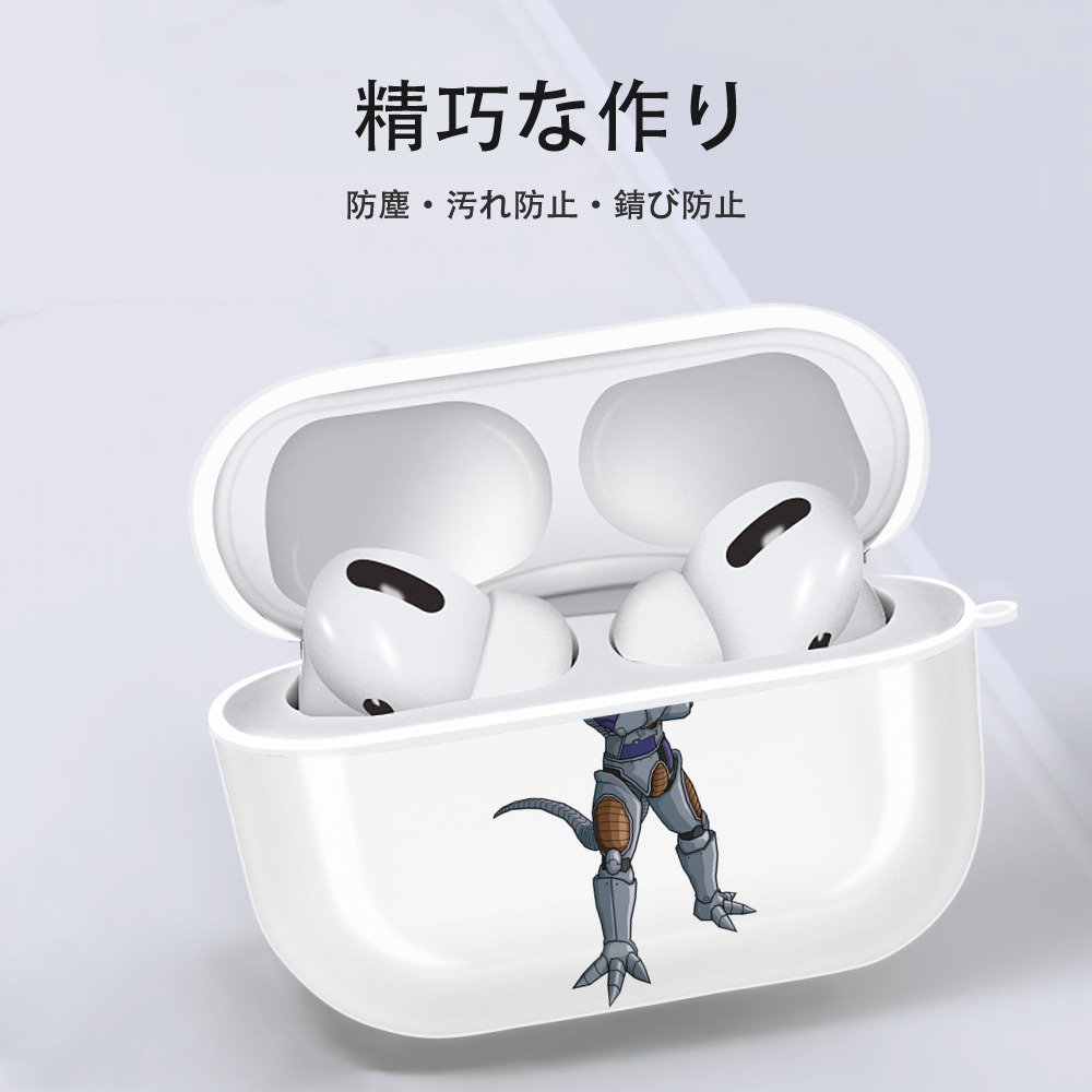 ドラゴンボール フリーザ DRAGON BALL Frieza 【AirPods Pro用】ハードシェル保護ケース 耐衝撃・防指紋・カラビナ付き商品仕様