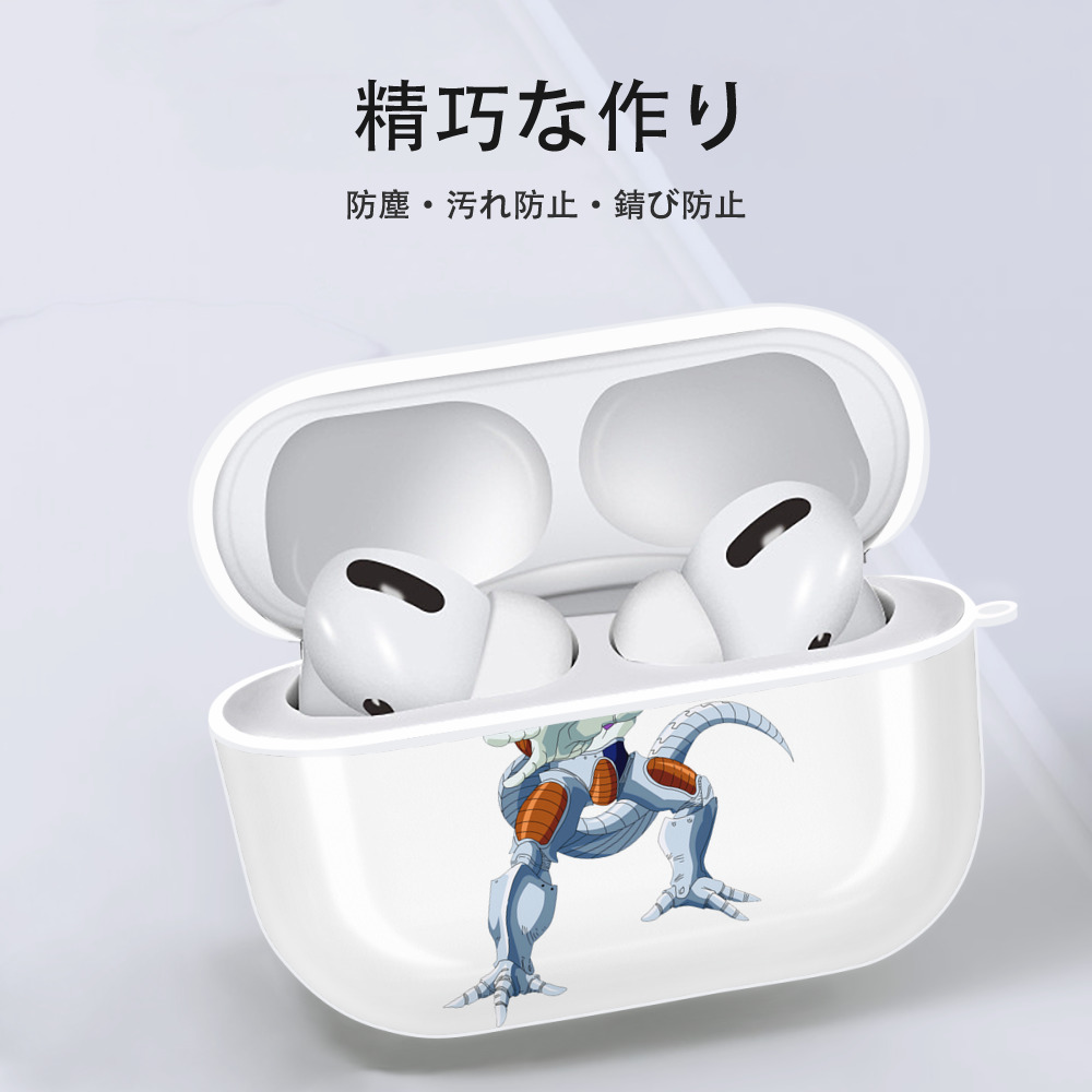 ドラゴンボール フリーザ DRAGON BALL Frieza 【AirPods Pro用】ハードシェル保護ケース 耐衝撃・防指紋・カラビナ付き商品仕様