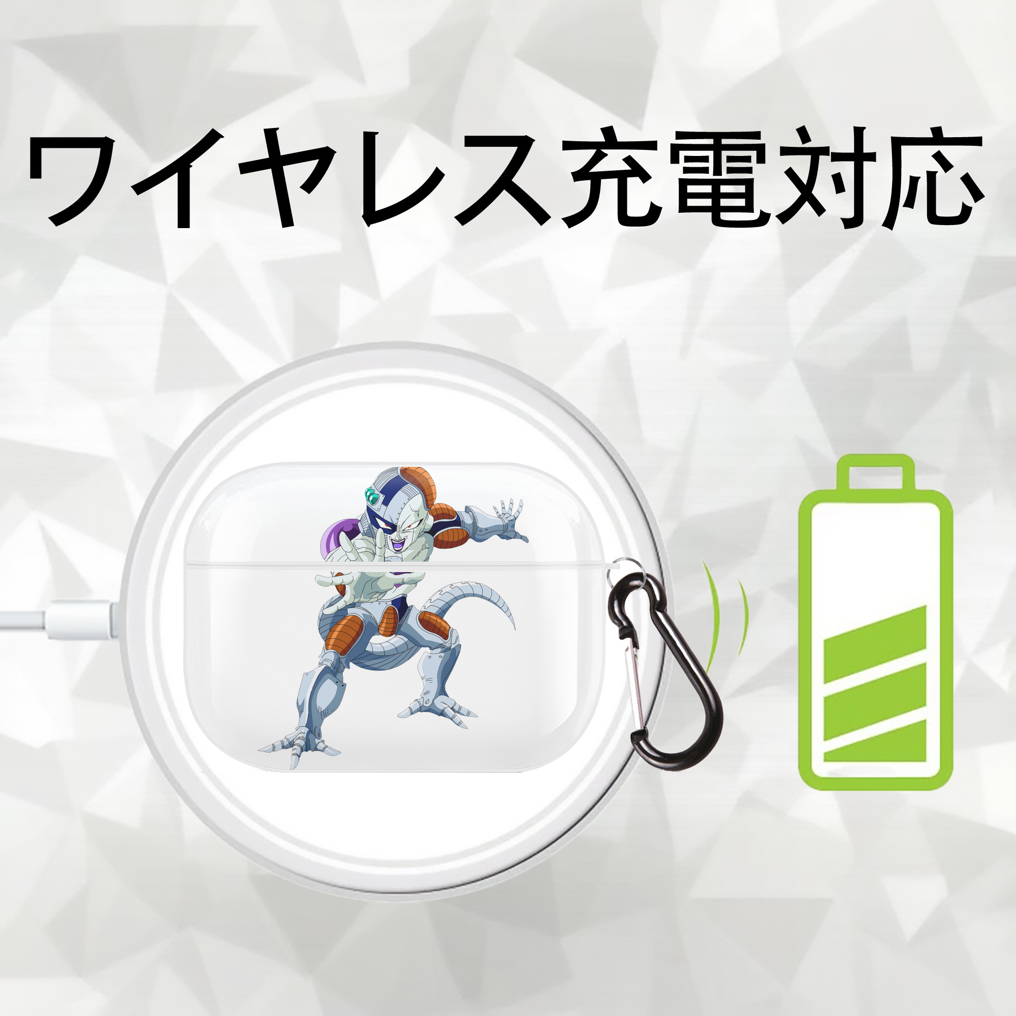 ドラゴンボール フリーザ DRAGON BALL Frieza 【AirPods Pro用】ハードシェル保護ケース 耐衝撃・防指紋・カラビナ付き商品仕様