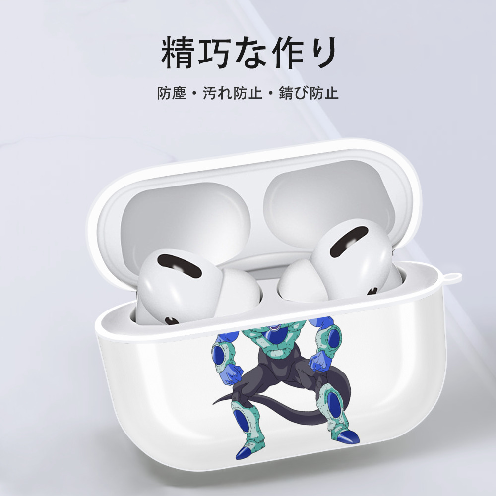 ドラゴンボール フリーザ DRAGON BALL Frieza 【AirPods Pro用】ハードシェル保護ケース 耐衝撃・防指紋・カラビナ付き商品仕様