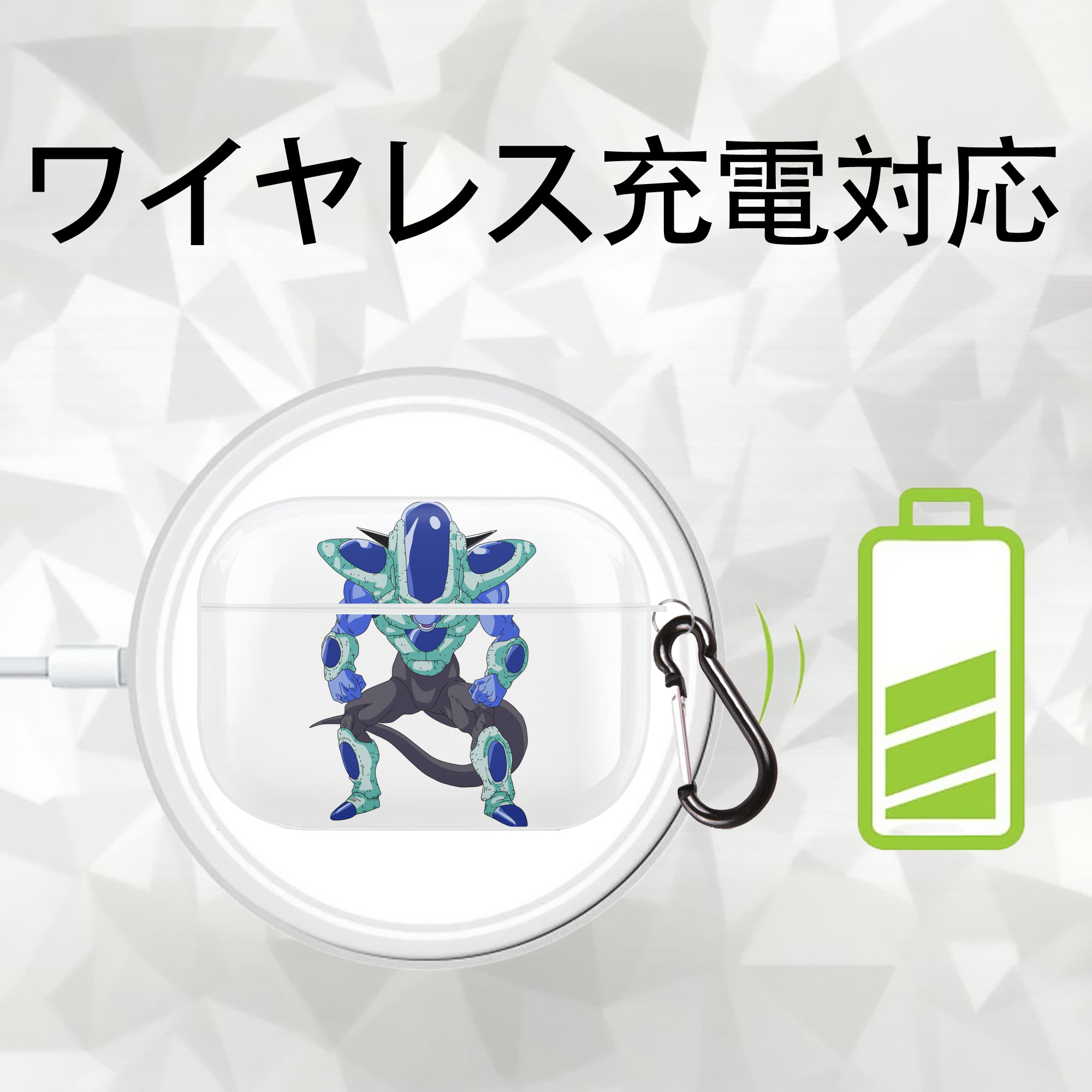 ドラゴンボール フリーザ DRAGON BALL Frieza 【AirPods Pro用】ハードシェル保護ケース 耐衝撃・防指紋・カラビナ付き商品仕様