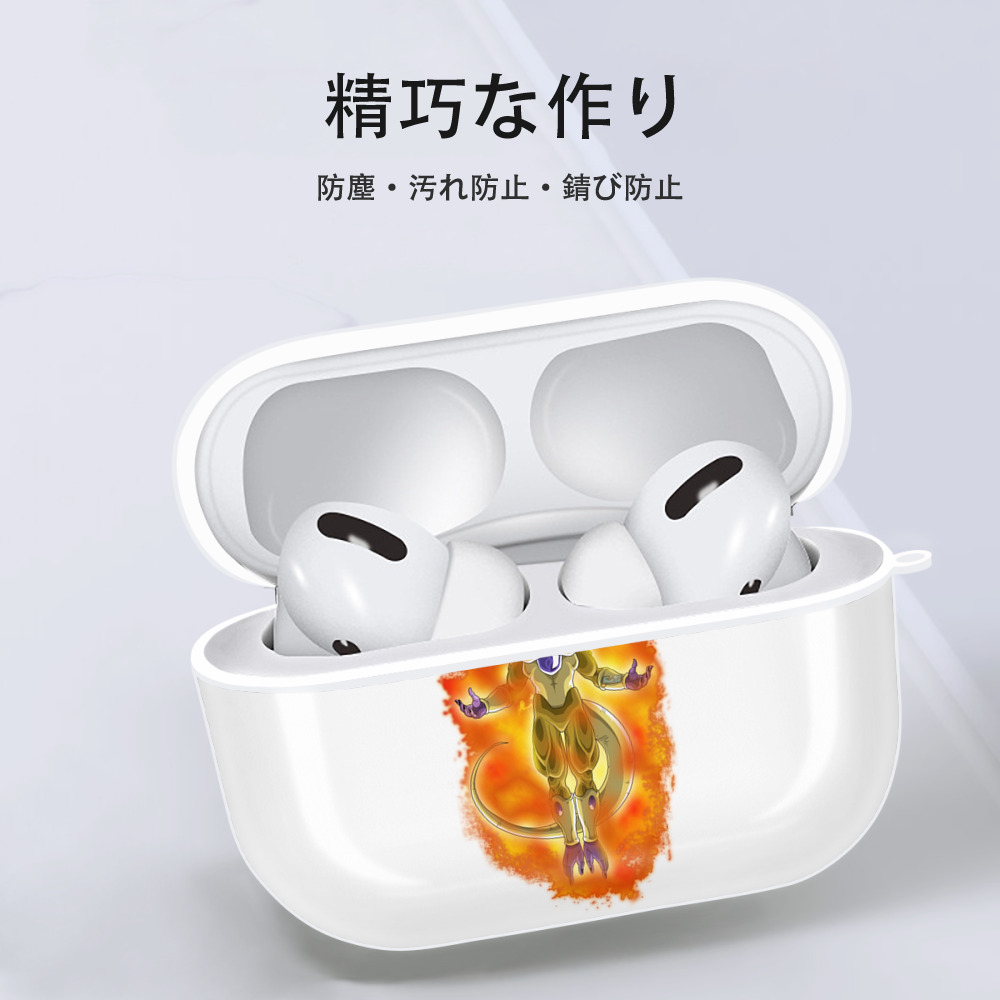 ドラゴンボール フリーザ DRAGON BALL Frieza 【AirPods Pro用】ハードシェル保護ケース 耐衝撃・防指紋・カラビナ付き商品仕様