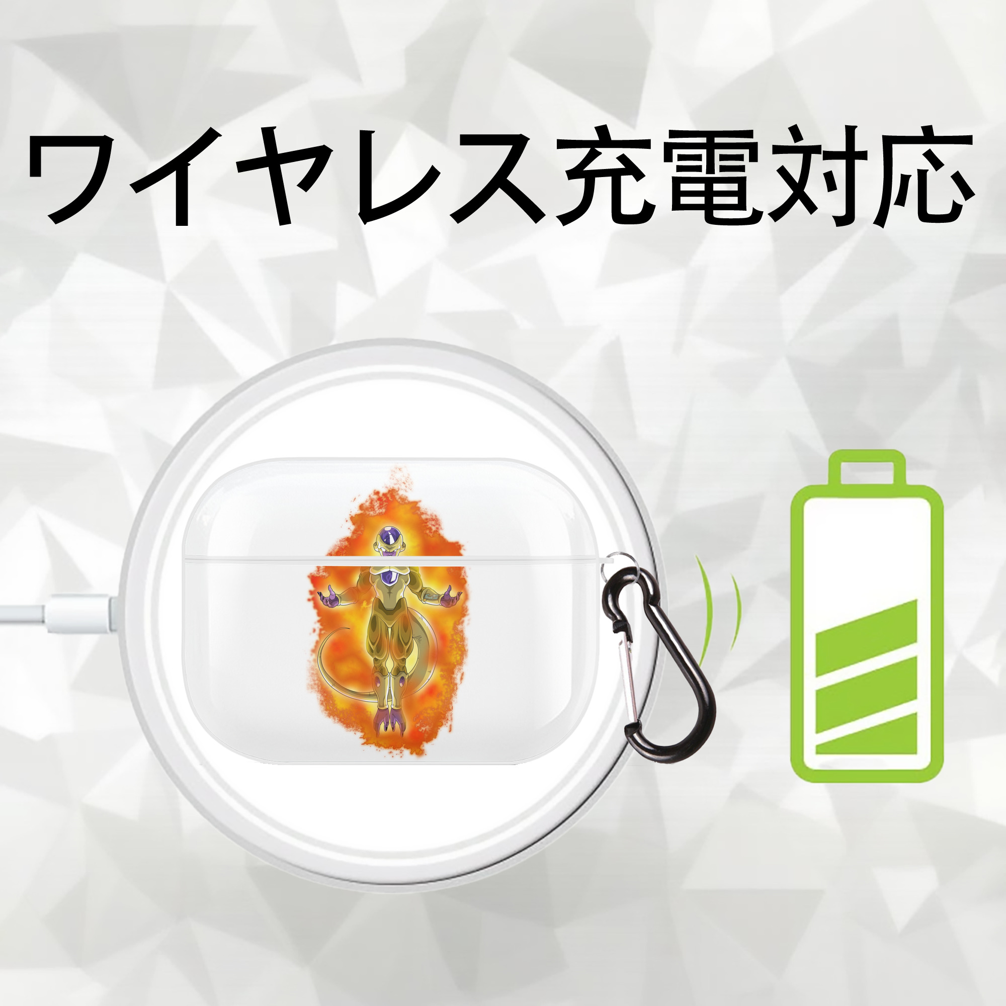 ドラゴンボール フリーザ DRAGON BALL Frieza 【AirPods Pro用】ハードシェル保護ケース 耐衝撃・防指紋・カラビナ付き商品仕様