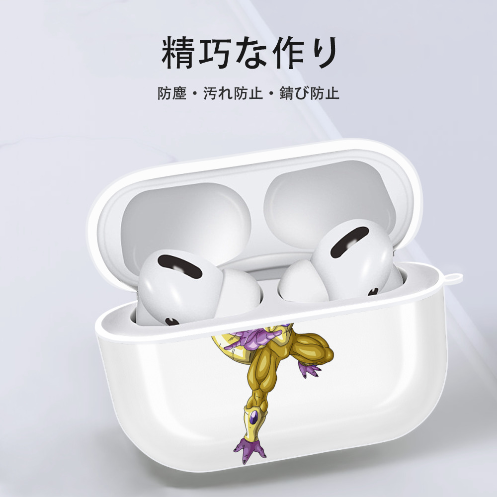 ドラゴンボール フリーザ DRAGON BALL Frieza 【AirPods Pro用】ハードシェル保護ケース 耐衝撃・防指紋・カラビナ付き商品仕様
