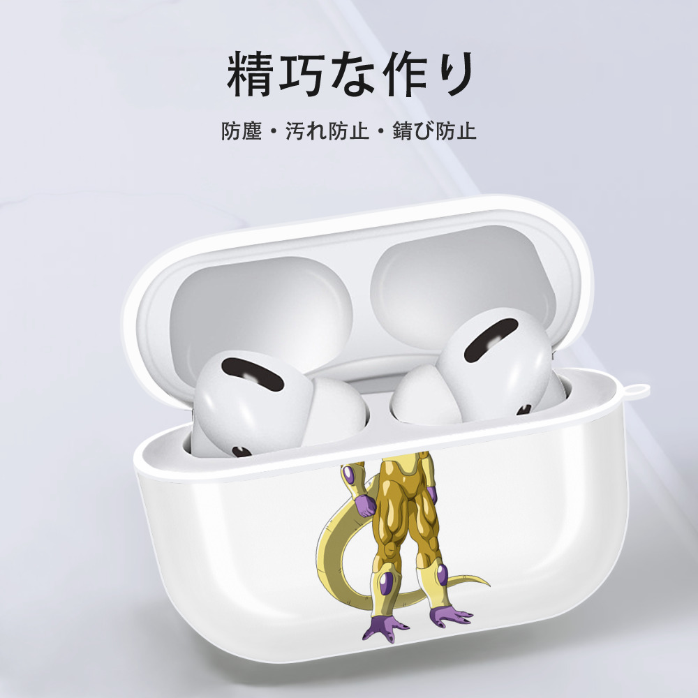 ドラゴンボール フリーザ DRAGON BALL Frieza 【AirPods Pro用】ハードシェル保護ケース 耐衝撃・防指紋・カラビナ付き商品仕様