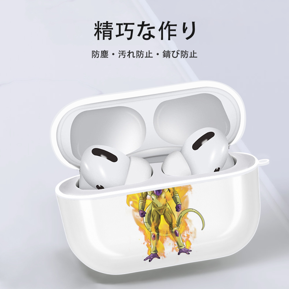 ドラゴンボール フリーザ DRAGON BALL Frieza 【AirPods Pro用】ハードシェル保護ケース 耐衝撃・防指紋・カラビナ付き商品仕様