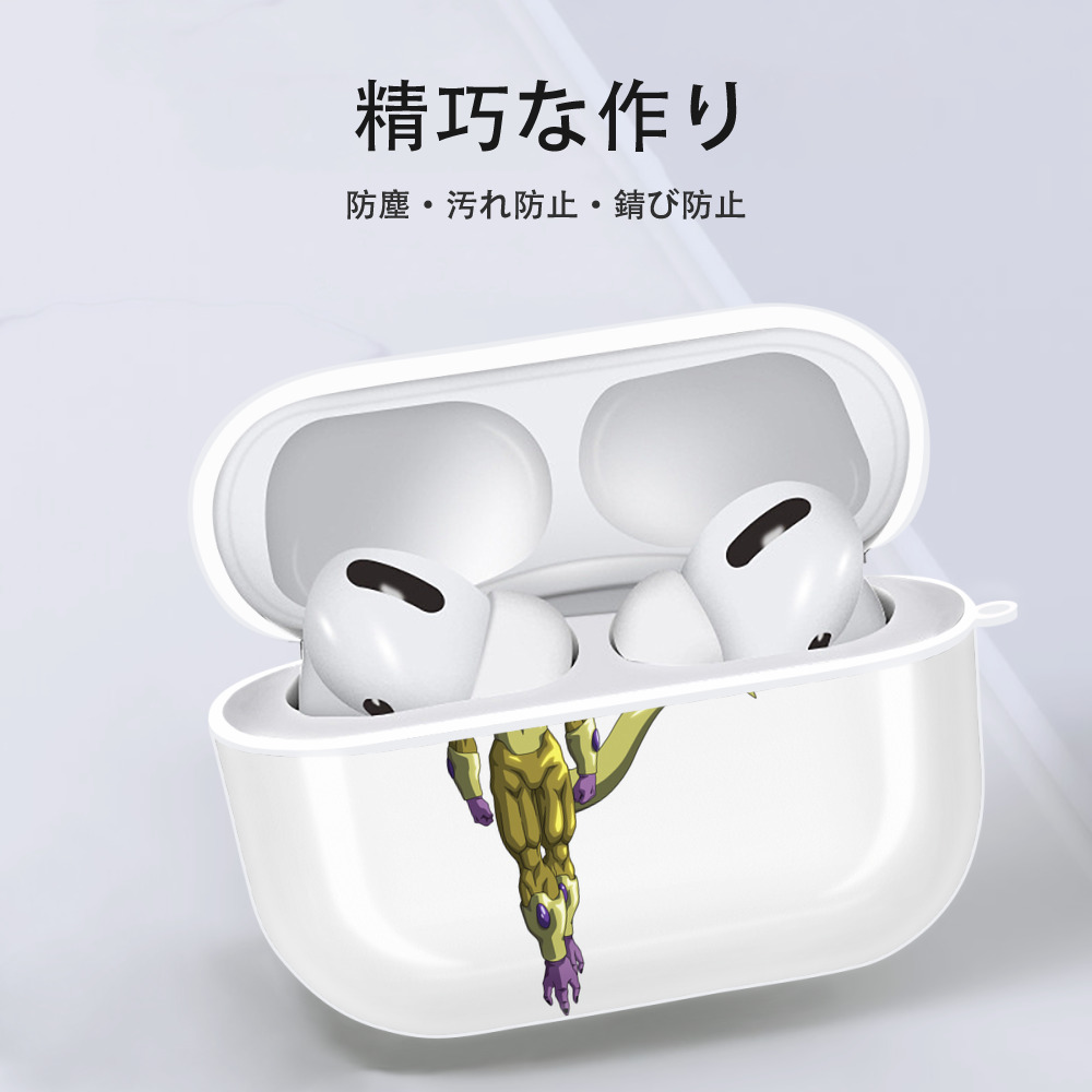 ドラゴンボール フリーザ DRAGON BALL Frieza 【AirPods Pro用】ハードシェル保護ケース 耐衝撃・防指紋・カラビナ付き商品仕様