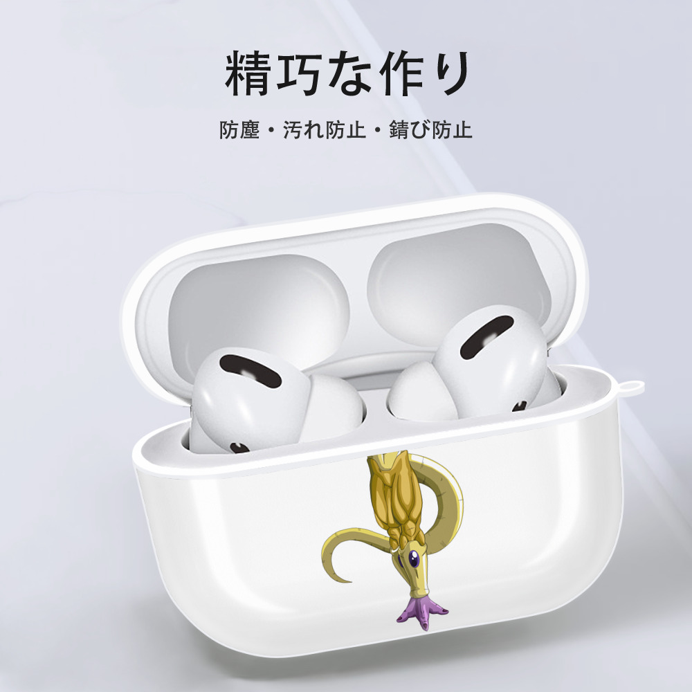 ドラゴンボール フリーザ DRAGON BALL Frieza 【AirPods Pro用】ハードシェル保護ケース 耐衝撃・防指紋・カラビナ付き商品仕様