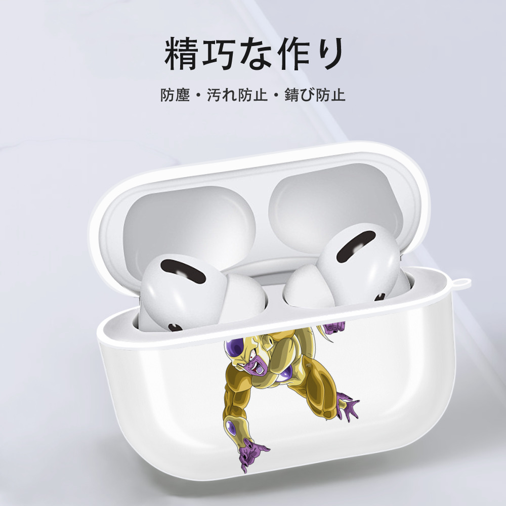 ドラゴンボール フリーザ DRAGON BALL Frieza 【AirPods Pro用】ハードシェル保護ケース 耐衝撃・防指紋・カラビナ付き商品仕様