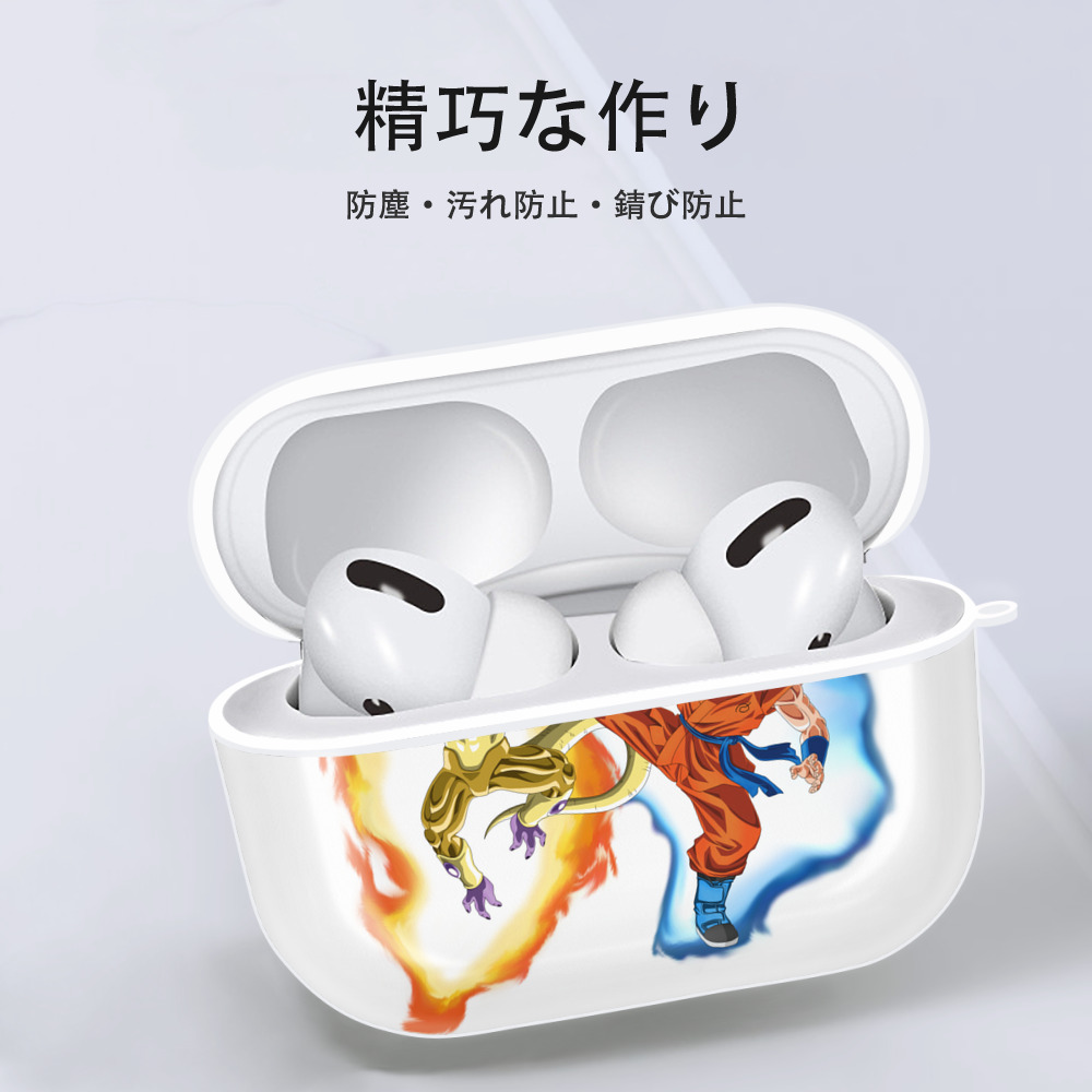 ドラゴンボール フリーザ DRAGON BALL Frieza 【AirPods Pro用】ハードシェル保護ケース 耐衝撃・防指紋・カラビナ付き商品仕様
