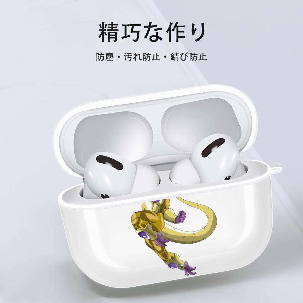 ドラゴンボール フリーザ DRAGON BALL Frieza 【AirPods Pro用】ハードシェル保護ケース 耐衝撃・防指紋・カラビナ付き商品仕様