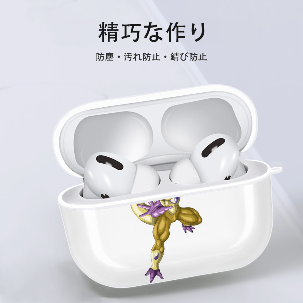 ドラゴンボール フリーザ DRAGON BALL Frieza 【AirPods Pro用】ハードシェル保護ケース 耐衝撃・防指紋・カラビナ付き商品仕様