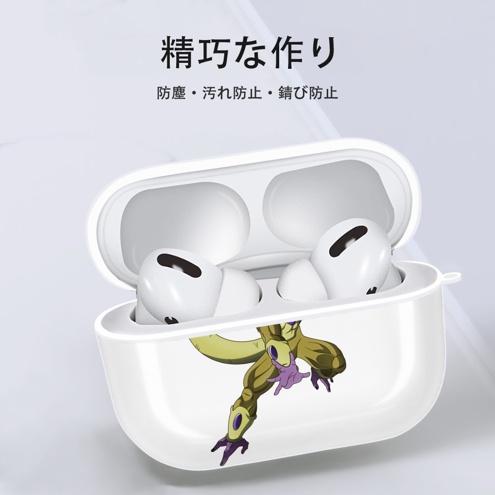 ドラゴンボール フリーザ DRAGON BALL Frieza 【AirPods Pro用】ハードシェル保護ケース 耐衝撃・防指紋・カラビナ付き商品仕様