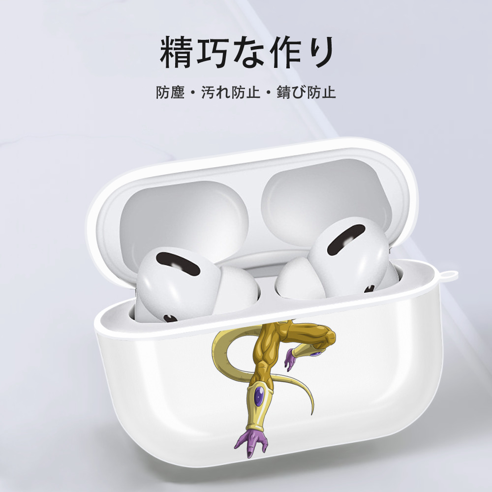 ドラゴンボール フリーザ DRAGON BALL Frieza 【AirPods Pro用】ハードシェル保護ケース 耐衝撃・防指紋・カラビナ付き商品仕様