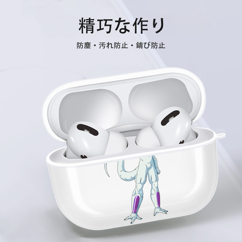 ドラゴンボール フリーザ DRAGON BALL Frieza 【AirPods Pro用】ハードシェル保護ケース 耐衝撃・防指紋・カラビナ付き商品仕様