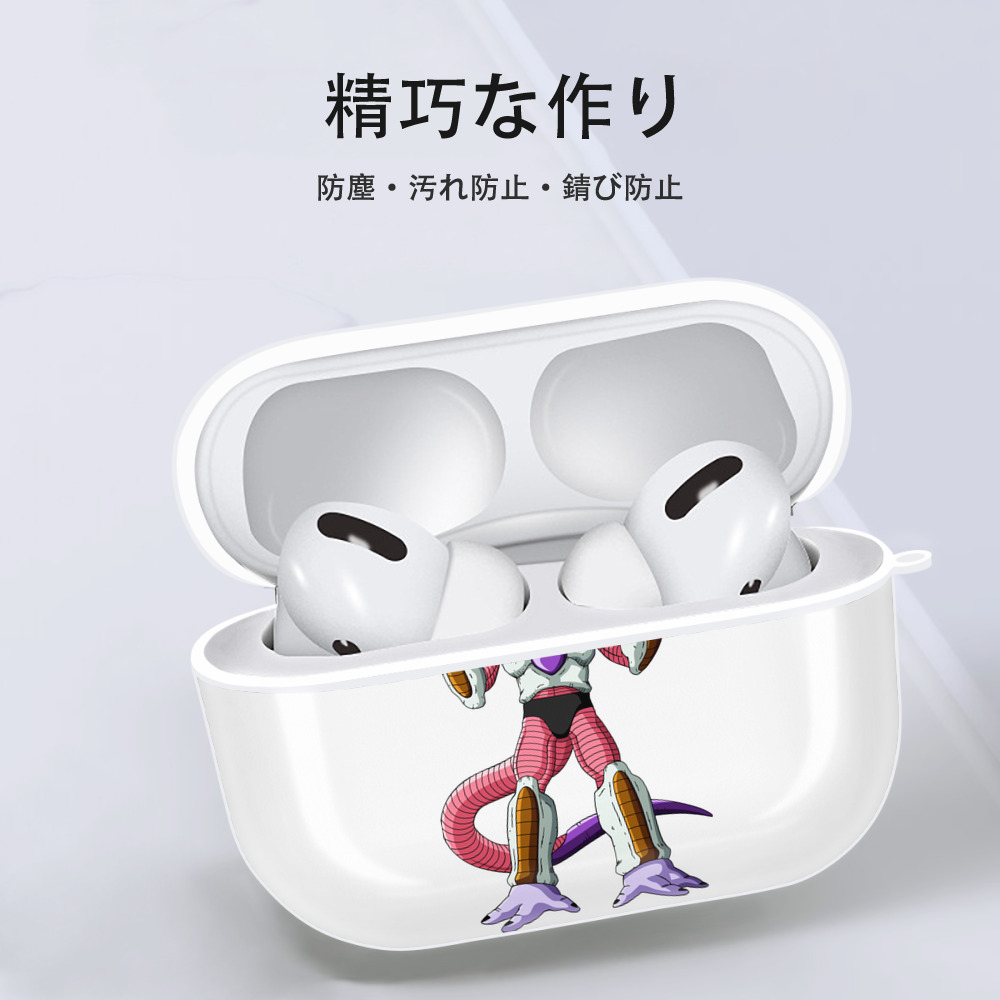 ドラゴンボール フリーザ DRAGON BALL Frieza 【AirPods Pro用】ハードシェル保護ケース 耐衝撃・防指紋・カラビナ付き商品仕様