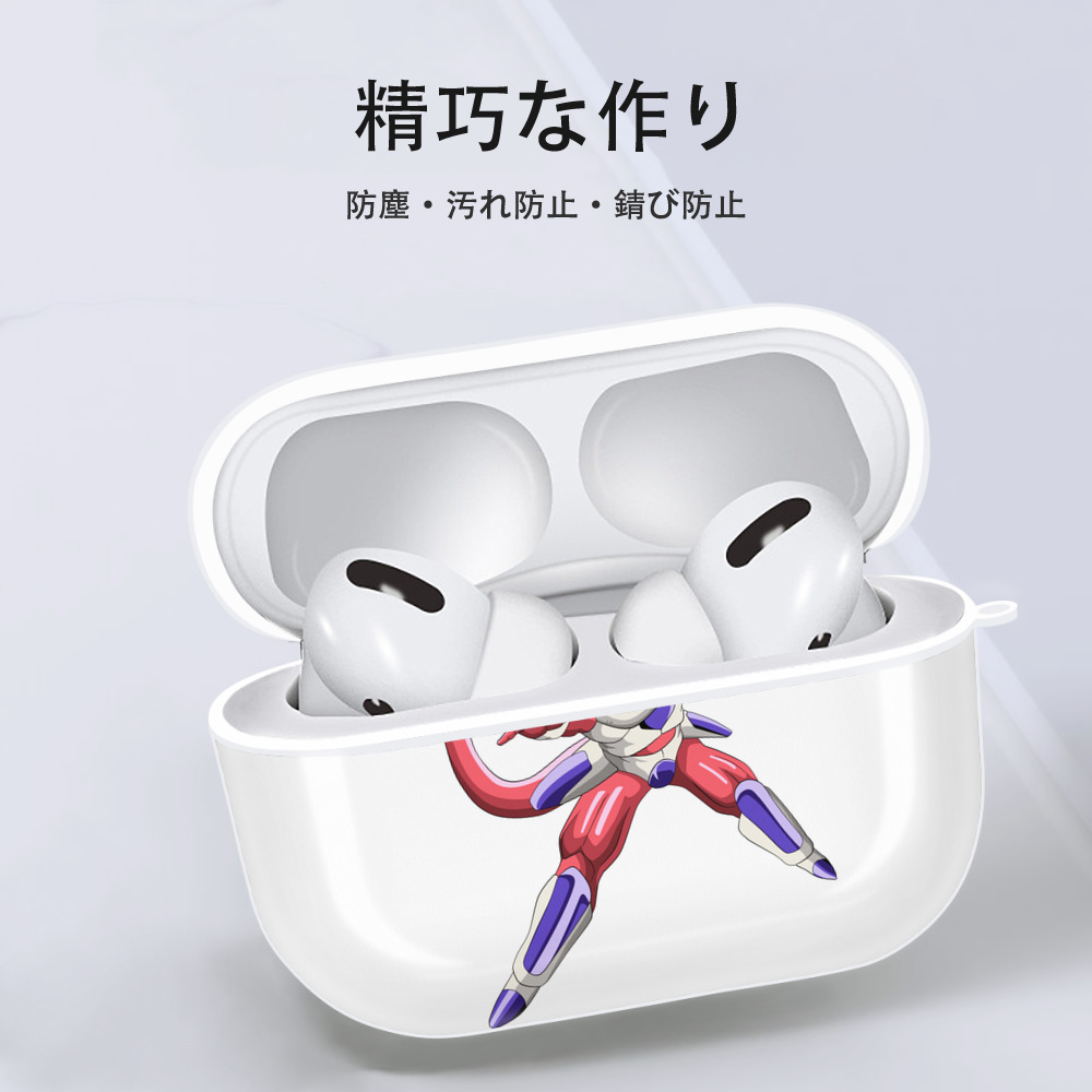 ドラゴンボール フリーザ DRAGON BALL Frieza 【AirPods Pro用】ハードシェル保護ケース 耐衝撃・防指紋・カラビナ付き商品仕様