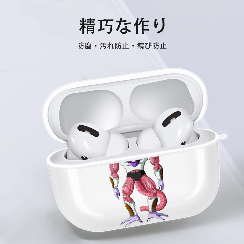 ドラゴンボール フリーザ DRAGON BALL Frieza 【AirPods Pro用】ハードシェル保護ケース 耐衝撃・防指紋・カラビナ付き商品仕様
