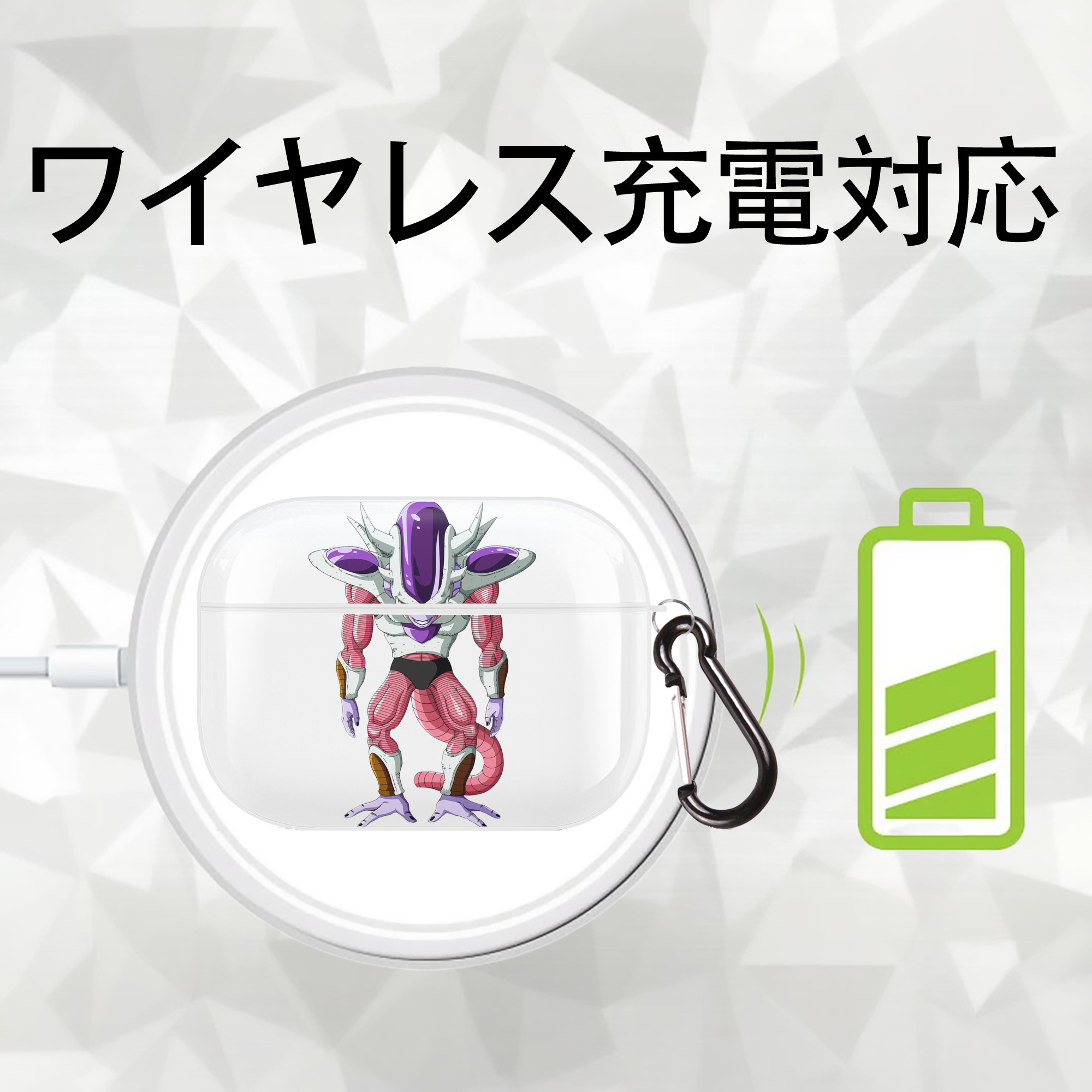 ドラゴンボール フリーザ DRAGON BALL Frieza 【AirPods Pro用】ハードシェル保護ケース 耐衝撃・防指紋・カラビナ付き商品仕様