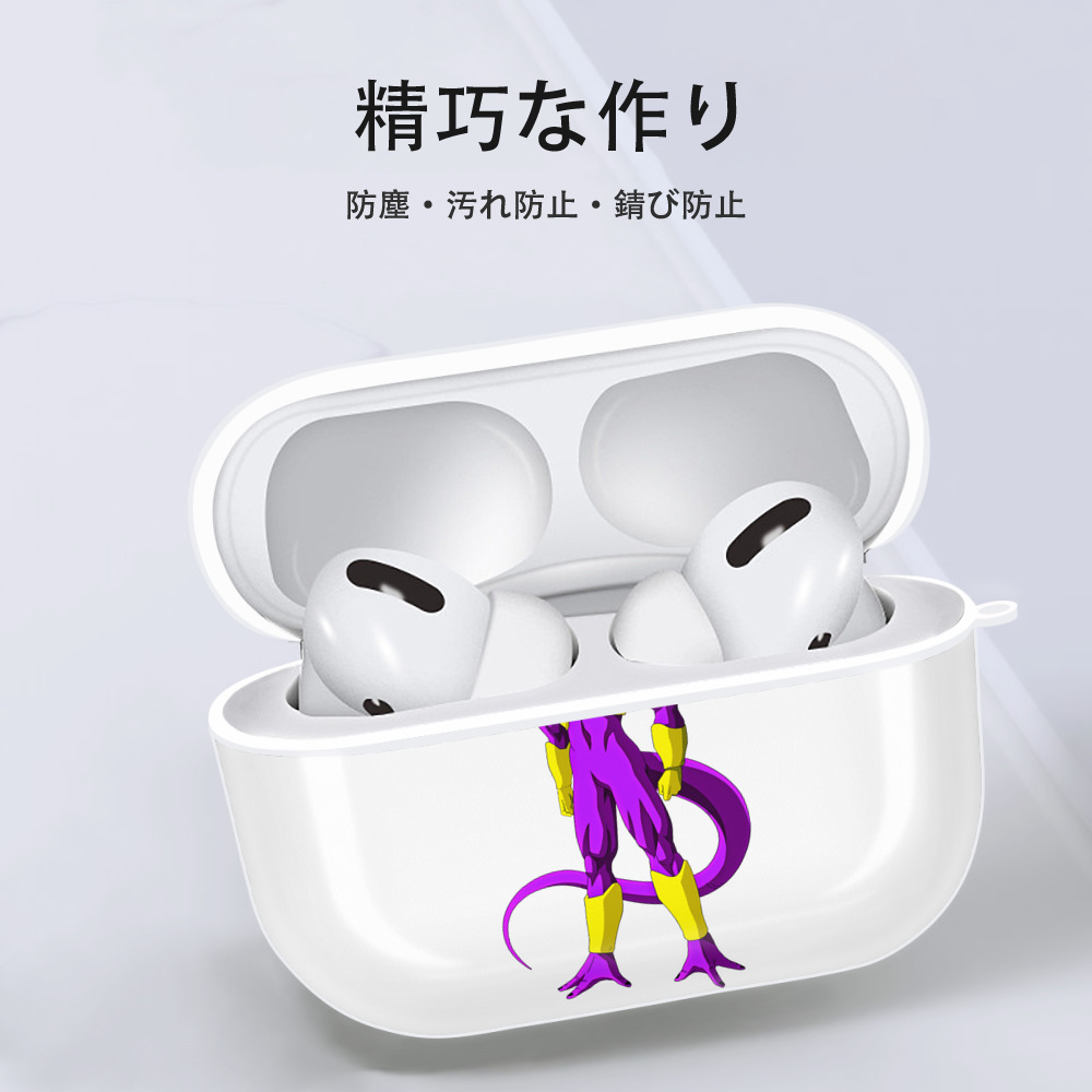 ドラゴンボール フリーザ DRAGON BALL Frieza 【AirPods Pro用】ハードシェル保護ケース 耐衝撃・防指紋・カラビナ付き商品仕様