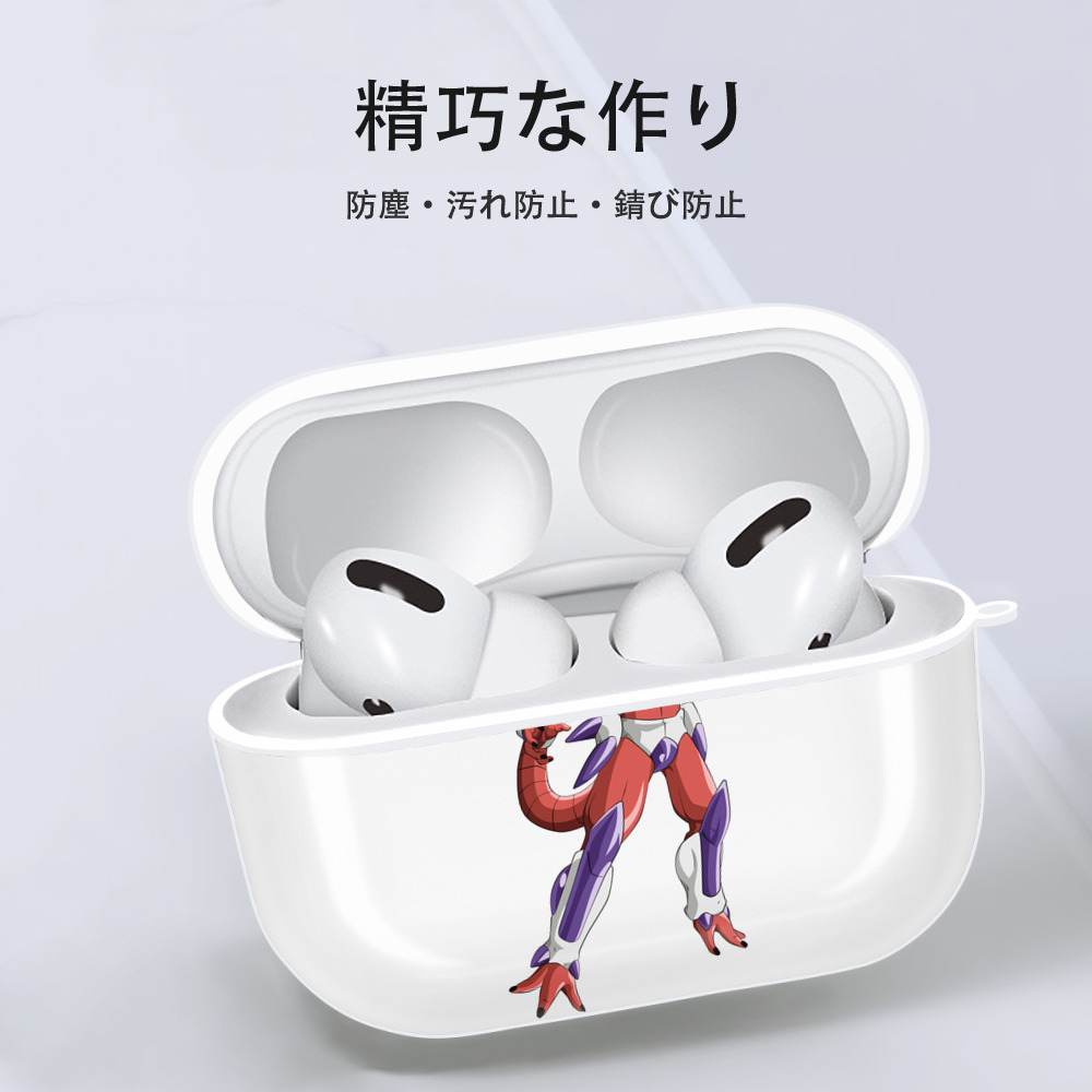 ドラゴンボール フリーザ DRAGON BALL Frieza 【AirPods Pro用】ハードシェル保護ケース 耐衝撃・防指紋・カラビナ付き商品仕様