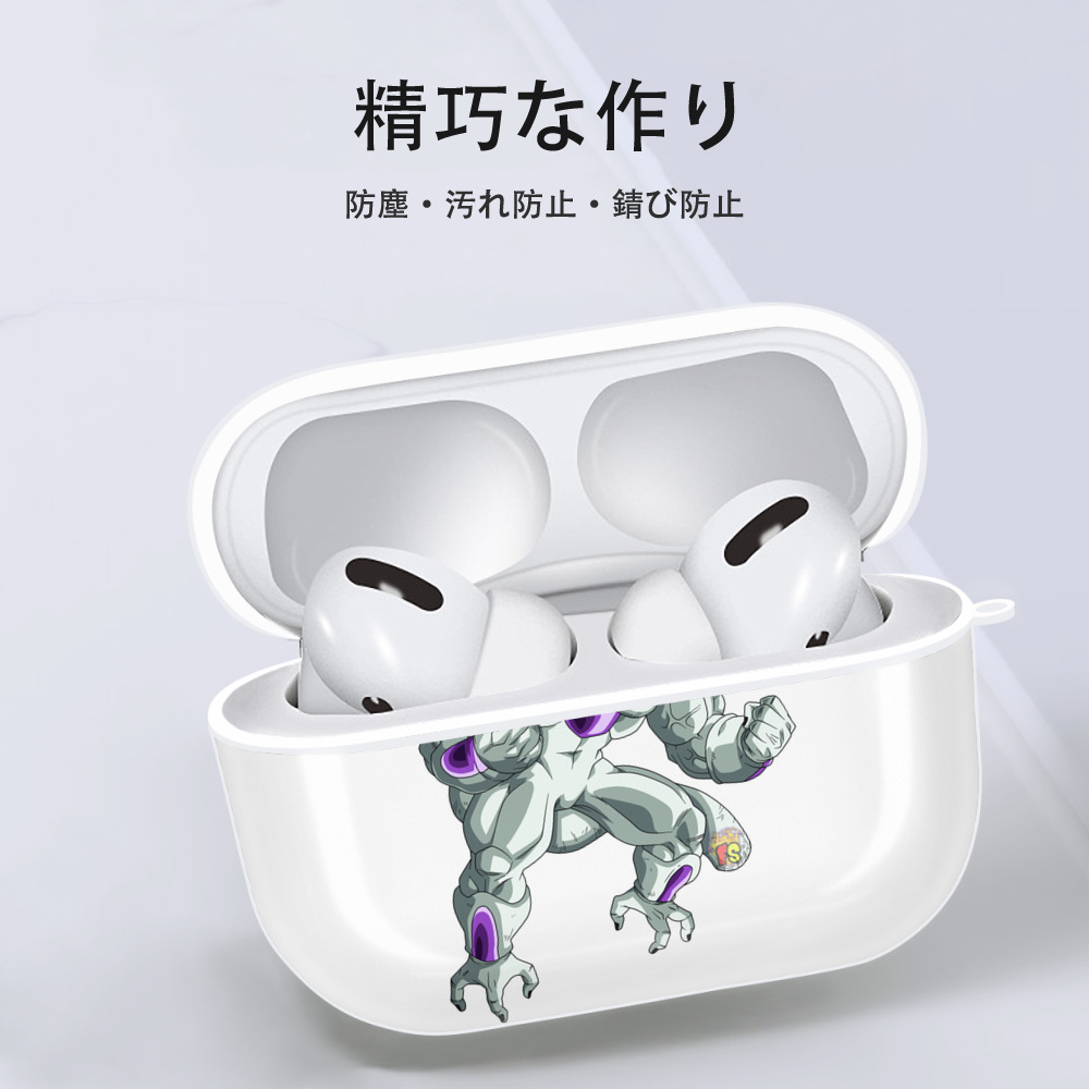 ドラゴンボール フリーザ DRAGON BALL Frieza 【AirPods Pro用】ハードシェル保護ケース 耐衝撃・防指紋・カラビナ付き商品仕様