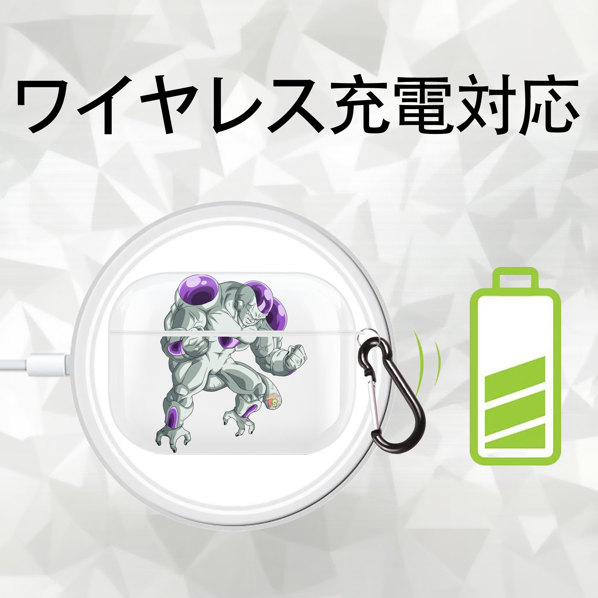 ドラゴンボール フリーザ DRAGON BALL Frieza 【AirPods Pro用】ハードシェル保護ケース 耐衝撃・防指紋・カラビナ付き商品仕様
