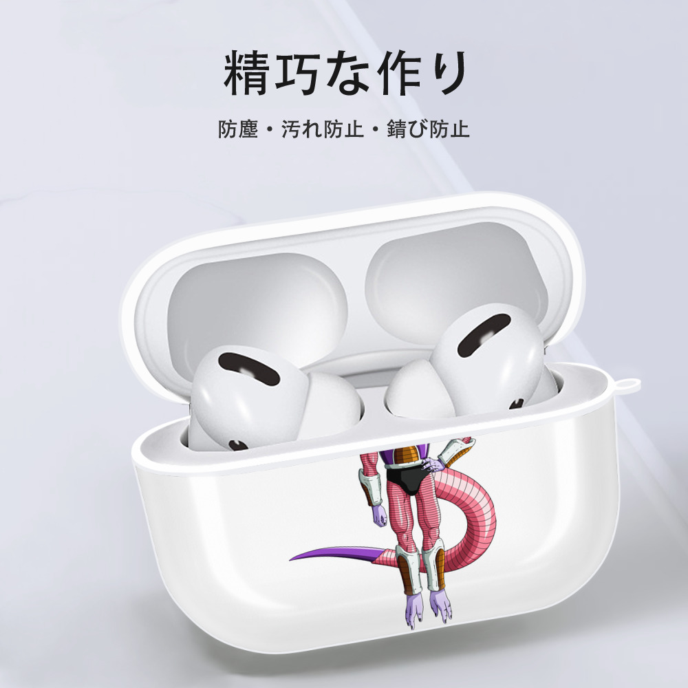 ドラゴンボール フリーザ DRAGON BALL Frieza 【AirPods Pro用】ハードシェル保護ケース 耐衝撃・防指紋・カラビナ付き商品仕様