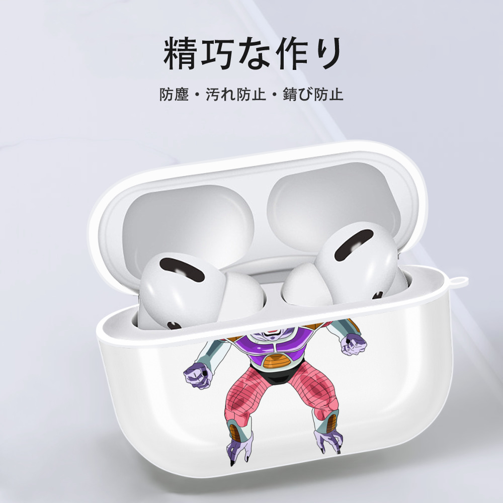 ドラゴンボール フリーザ DRAGON BALL Frieza 【AirPods Pro用】ハードシェル保護ケース 耐衝撃・防指紋・カラビナ付き商品仕様