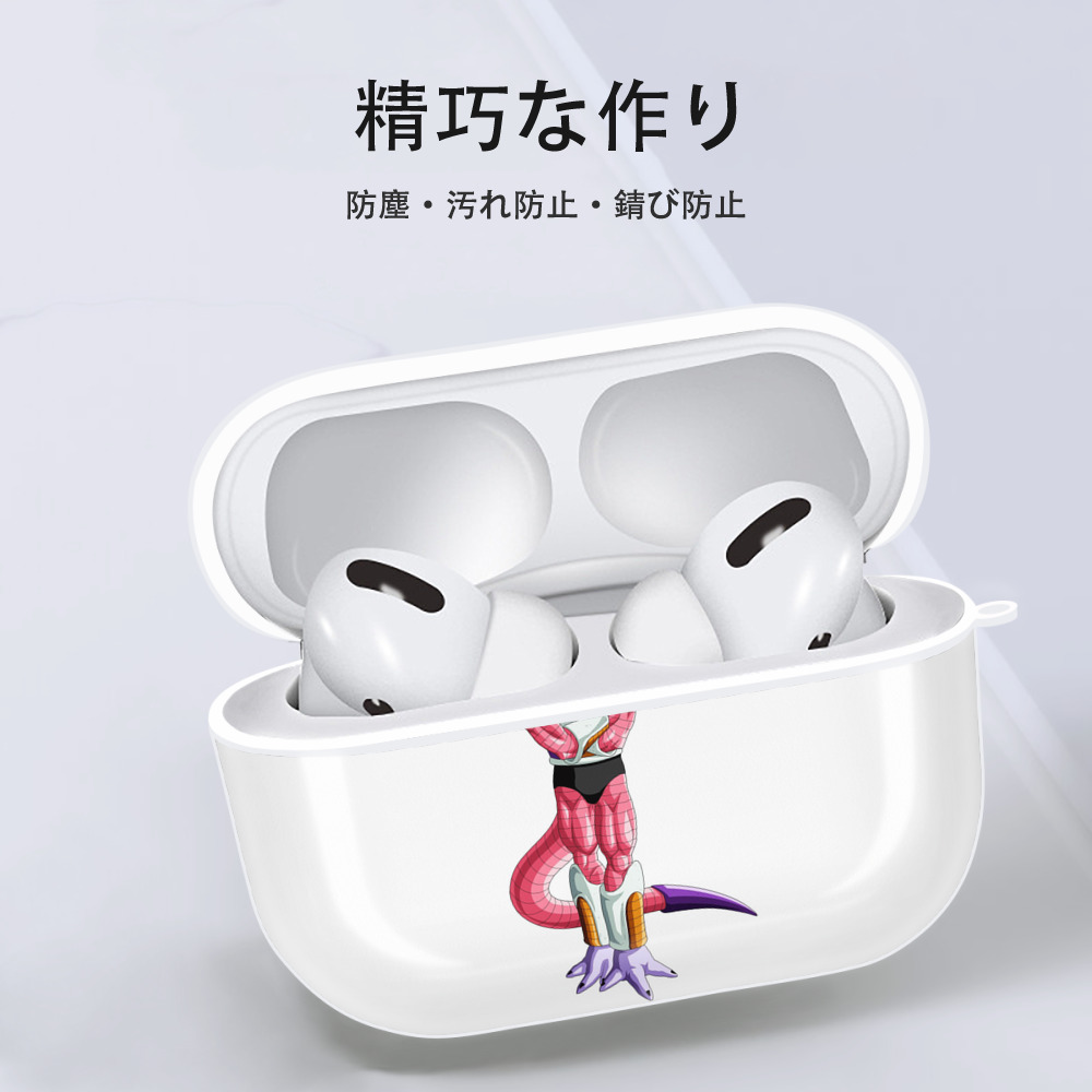 ドラゴンボール フリーザ DRAGON BALL Frieza 【AirPods Pro用】ハードシェル保護ケース 耐衝撃・防指紋・カラビナ付き商品仕様
