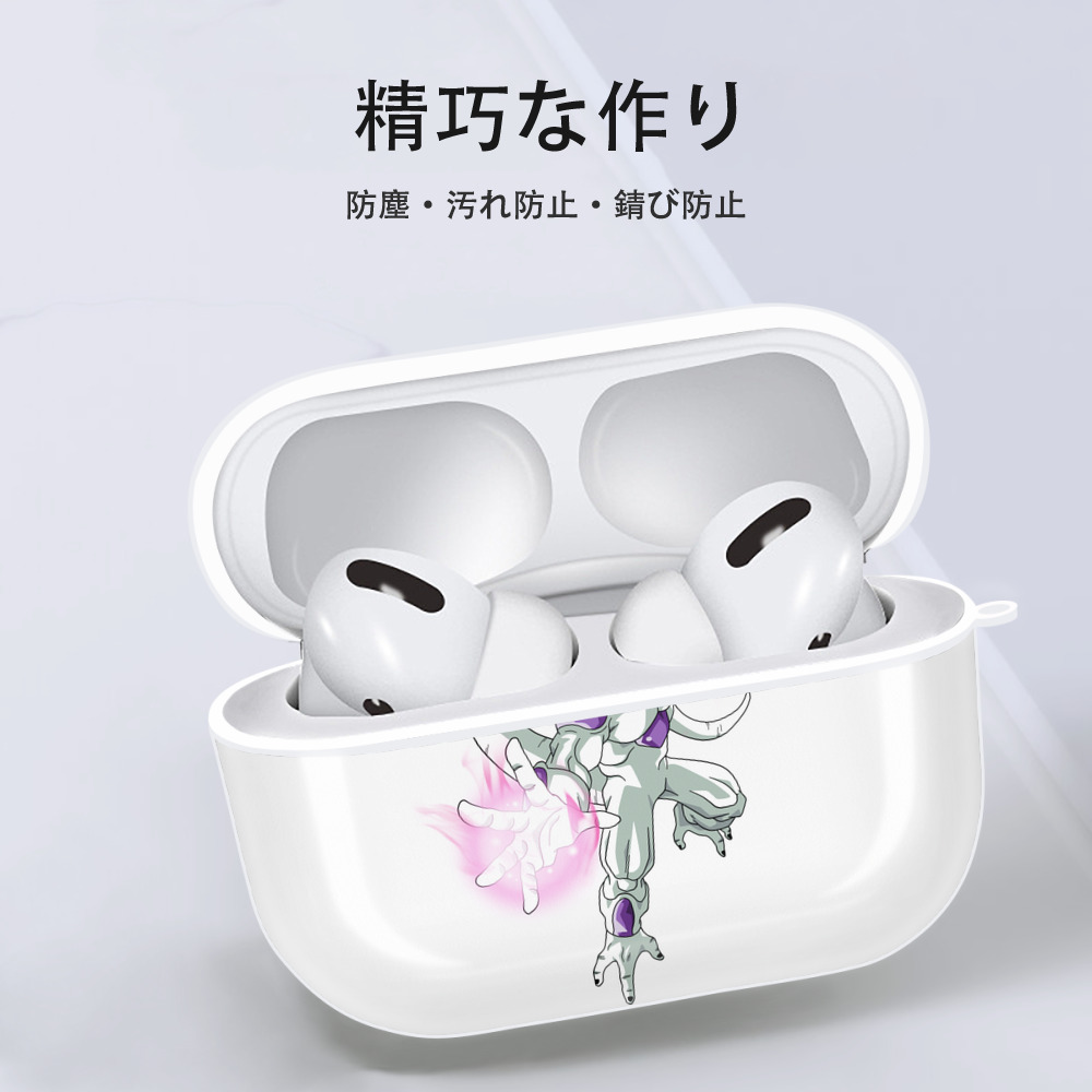 ドラゴンボール フリーザ DRAGON BALL Frieza 【AirPods Pro用】ハードシェル保護ケース 耐衝撃・防指紋・カラビナ付き商品仕様